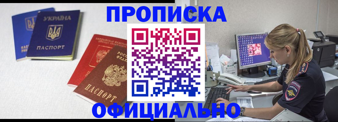 прописка иностранных граждан в Каргате