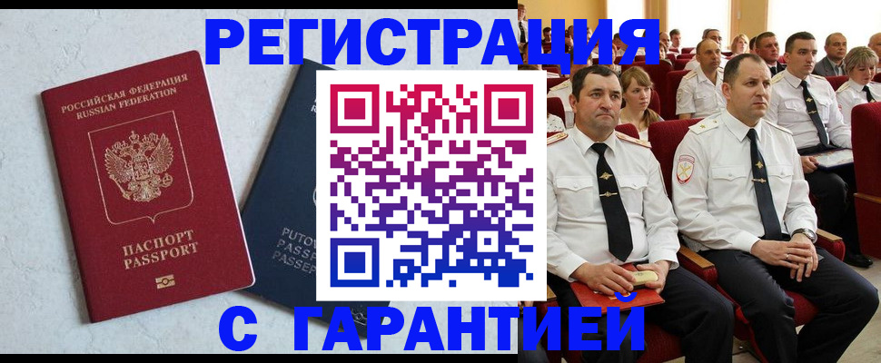 найти адрес прописки в Каргате